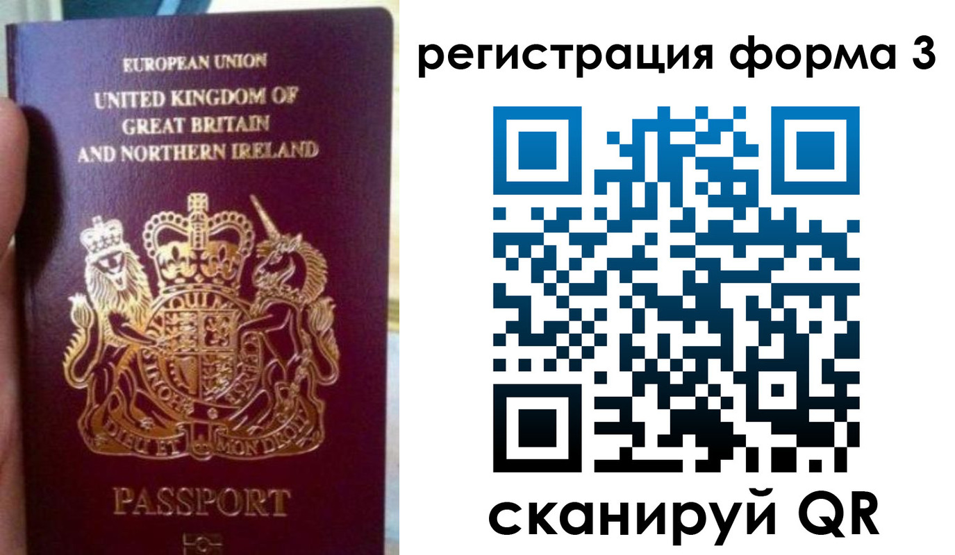 прописка для школы в Ступино